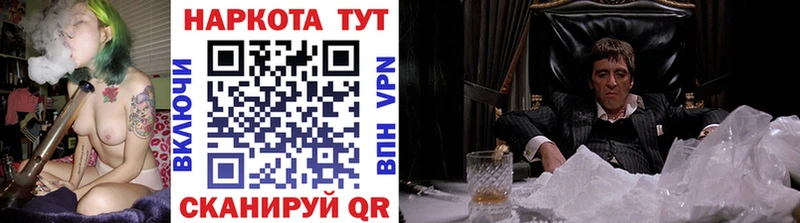 Купить закладку Конопля  Меф мяу мяу  A PVP  ГАШ  COCAIN  Новоаннинский