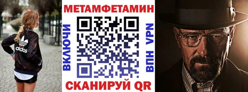 Амфетамин Premium  Купить где  Новоаннинский 