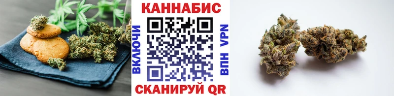 Печенье с ТГК марихуана  Купить закладки  Новоаннинский 