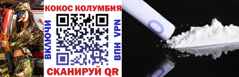 COCAIN 97%  Купить  Новоаннинский 