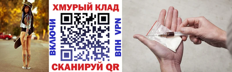 Героин Heroin  Купить закладки  Новоаннинский 