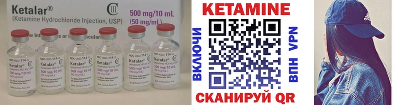 Купить где  Новоаннинский  КЕТАМИН ketamine 