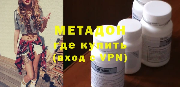 мефедрон VHQ Каменск-Шахтинский
