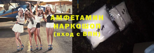 а пвп мука Каменногорск