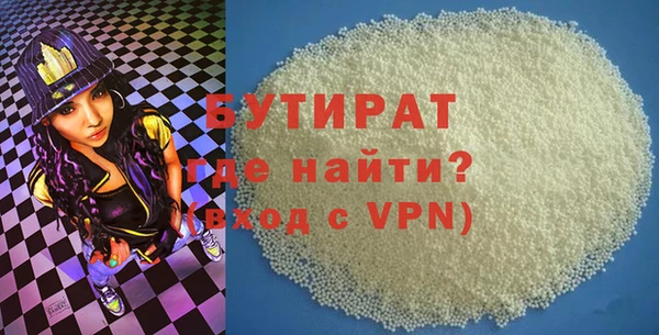 а пвп мука Каменногорск