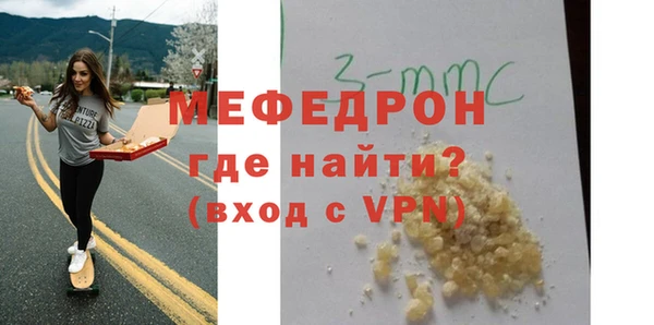 а пвп мука Каменногорск