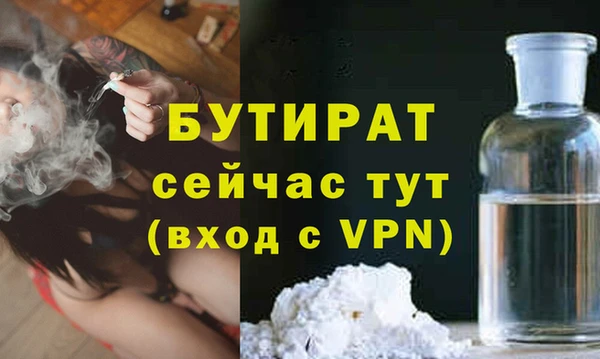 а пвп мука Каменногорск