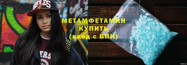 мефедрон VHQ Каменск-Шахтинский