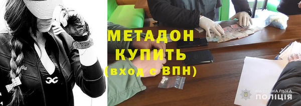 трава Каменка