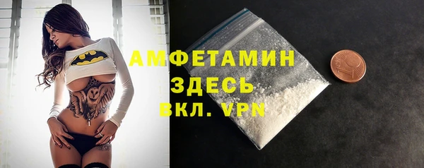мефедрон VHQ Каменск-Шахтинский