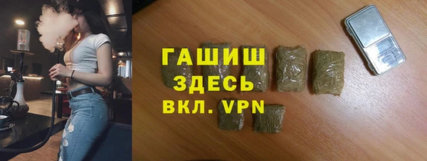 трава Каменка