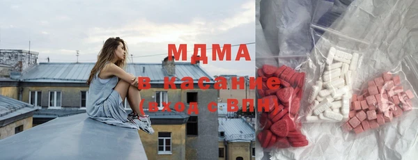 трава Каменка