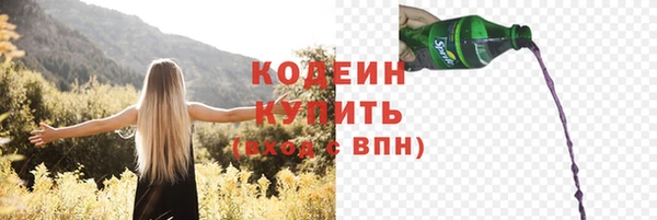 мефедрон VHQ Каменск-Шахтинский
