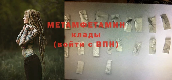 трава Каменка