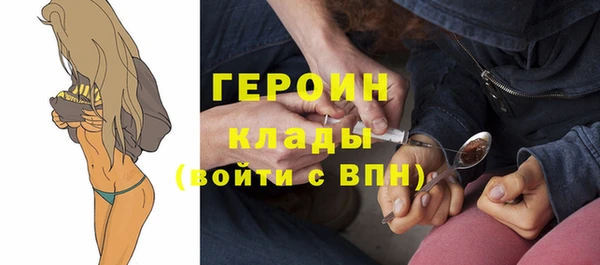мефедрон VHQ Каменск-Шахтинский