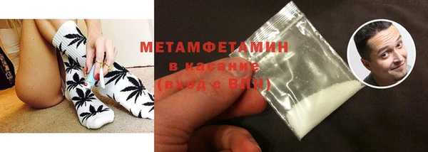 а пвп мука Каменногорск