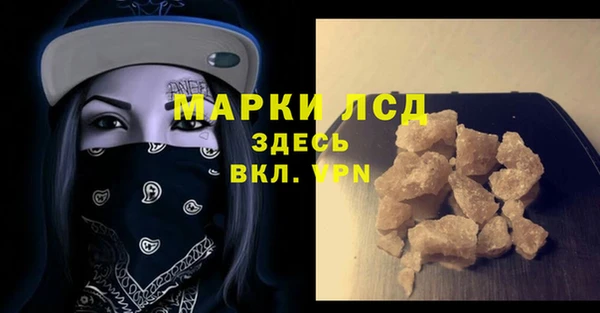 а пвп мука Каменногорск