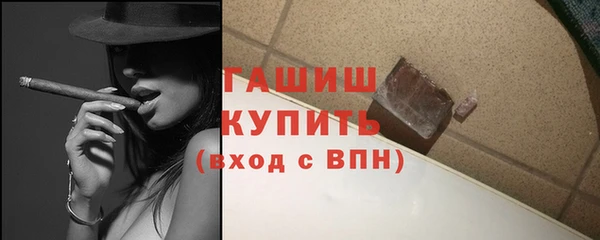 мефедрон VHQ Каменск-Шахтинский