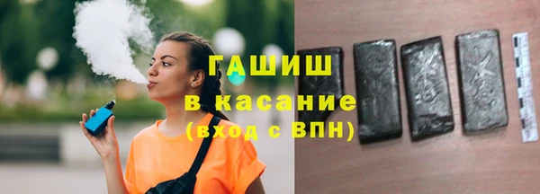 мефедрон VHQ Каменск-Шахтинский