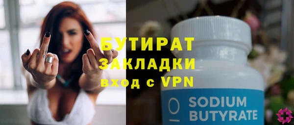 мефедрон VHQ Каменск-Шахтинский