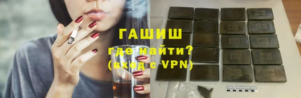 трава Каменка
