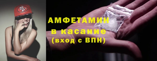 а пвп мука Каменногорск