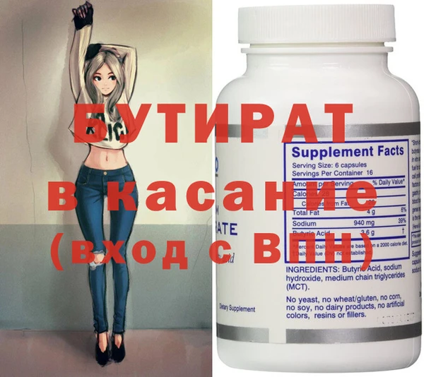 мефедрон VHQ Каменск-Шахтинский