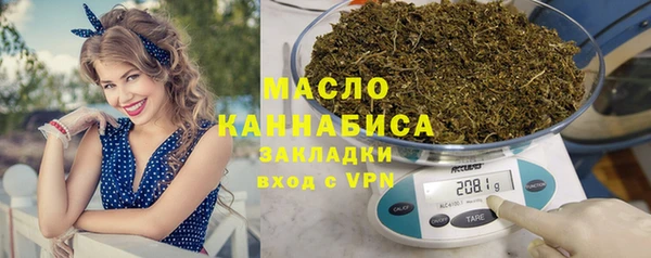 трава Каменка