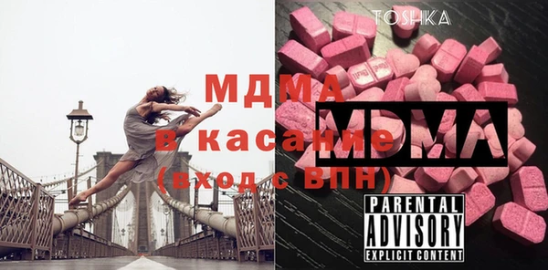 трава Каменка