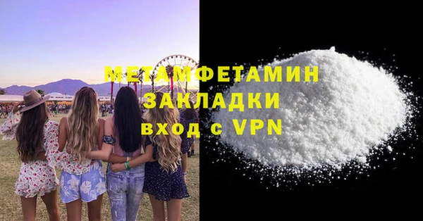 мефедрон VHQ Каменск-Шахтинский
