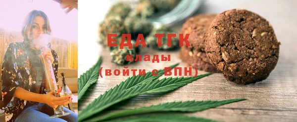 трава Каменка