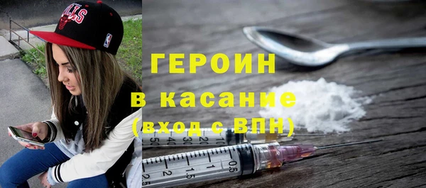 мефедрон VHQ Каменск-Шахтинский