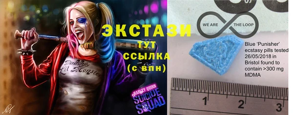 трава Каменка