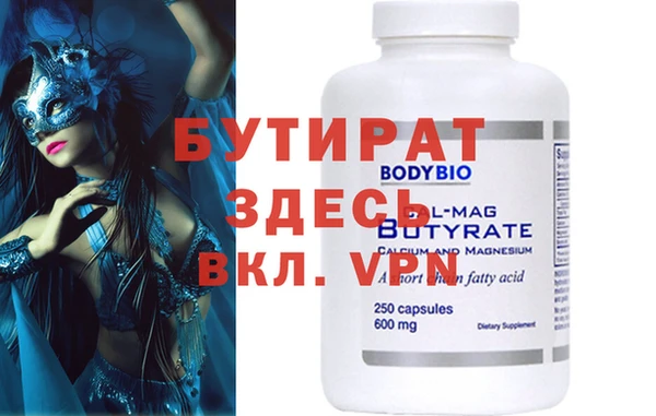 трава Каменка