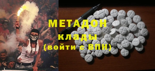 мефедрон VHQ Каменск-Шахтинский