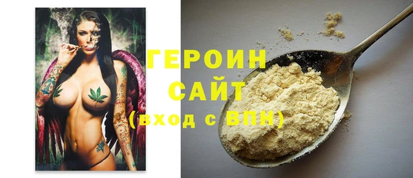 трава Каменка