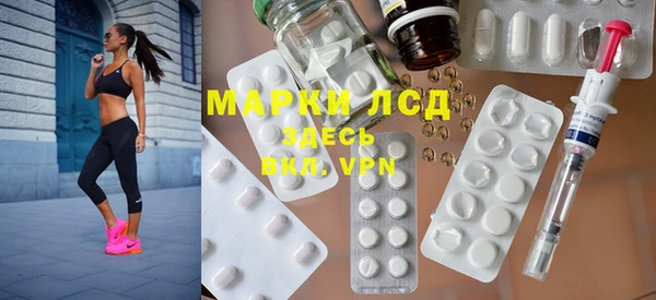 трава Каменка