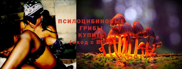 мефедрон VHQ Каменск-Шахтинский