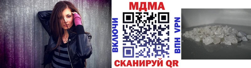 Купить закладки  Новоаннинский  MDMA VHQ 