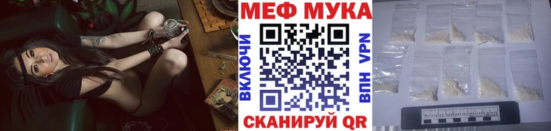 Меф мяу мяу кристаллы Новоаннинский