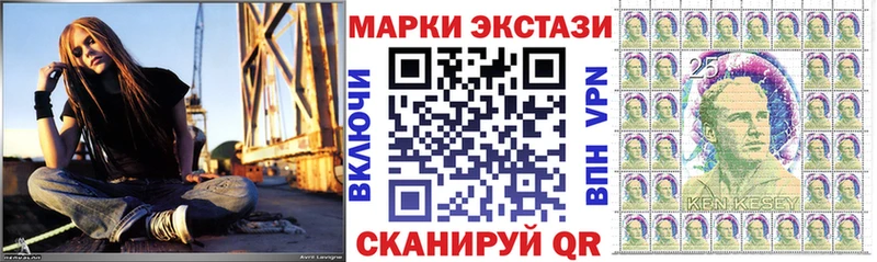 Марки NBOMe 1,5мг  Купить закладки  Новоаннинский 